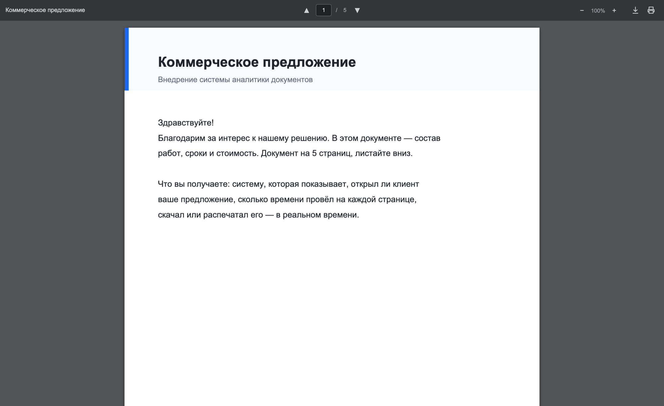 Просмотрщик в нативном режиме — как встроенный просмотрщик браузера